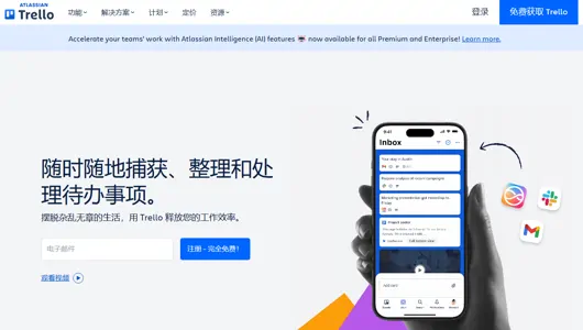 Trello
