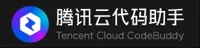 Tencent Cloud Code Assistant CodeBuddyのロゴ